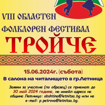 плакат